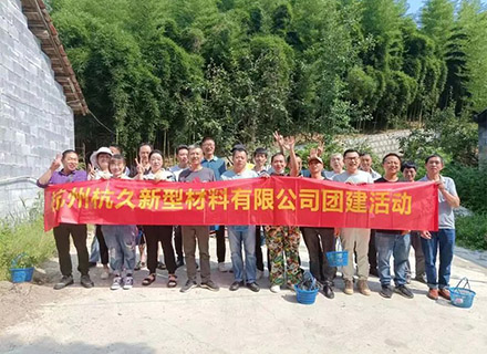 久石工廠團建活動——楊梅熟了，摘啦摘啦！